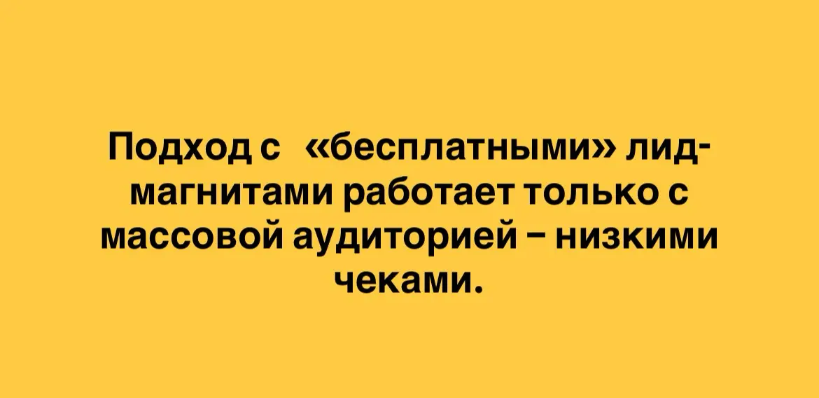 Так не запартнёришься. | Сетка — социальная сеть от hh.ru