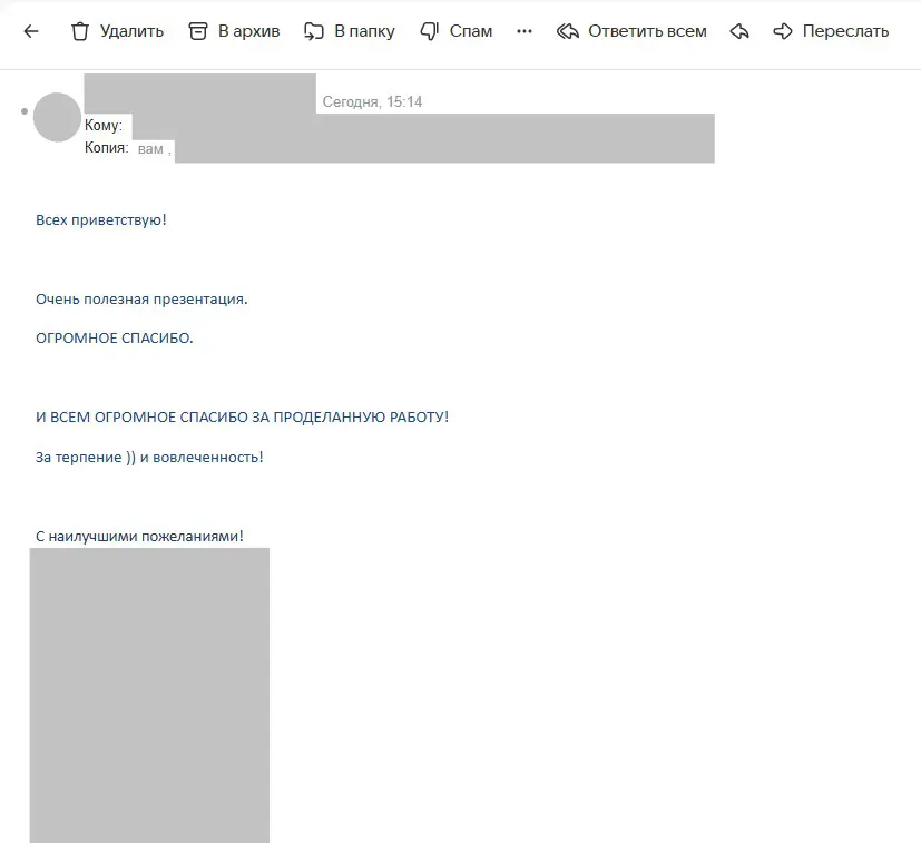 Что добавляет в портфолио SMMщик с NDA | Сетка — социальная сеть от hh.ru