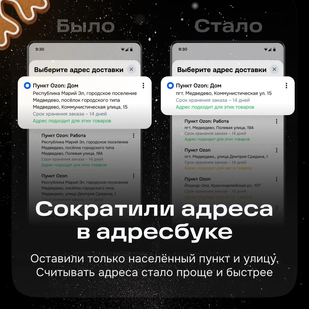 Заблудиться в новом году не получится! С вами команда гео
Карта стала выглядеть современнее и чище, а пины превратились из чупа-чупсов в медиаторы, которые готовы к исполнению самых заветных желаний
Н... | Сетка — социальная сеть от hh.ru