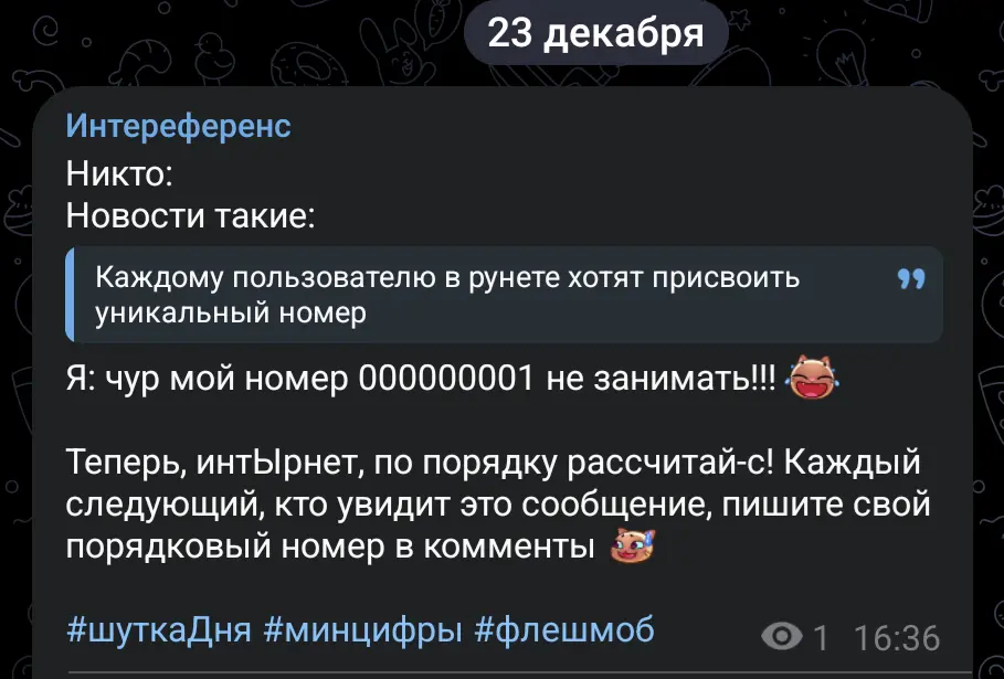 Шутка дня, коллеги | Сетка — социальная сеть от hh.ru