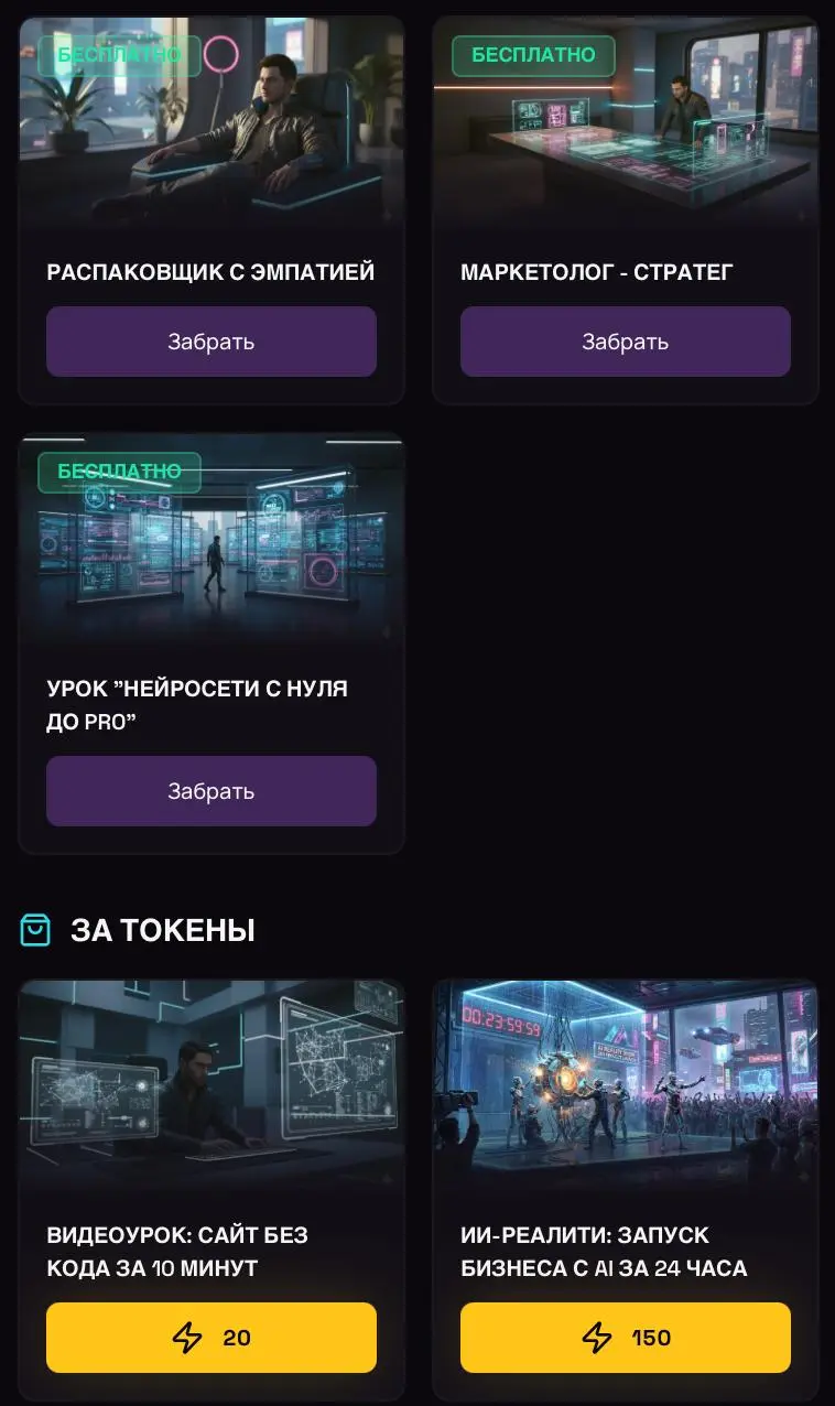 Ух, что я завайбкодил для нашего коммьюнити...
Несколько спойлеров — на скриншотах 😋
🔥Ждем? После релиза расскажу, как и зачем я в одного с нейронками разработал эту штуку. | Сетка — социальная сеть от hh.ru