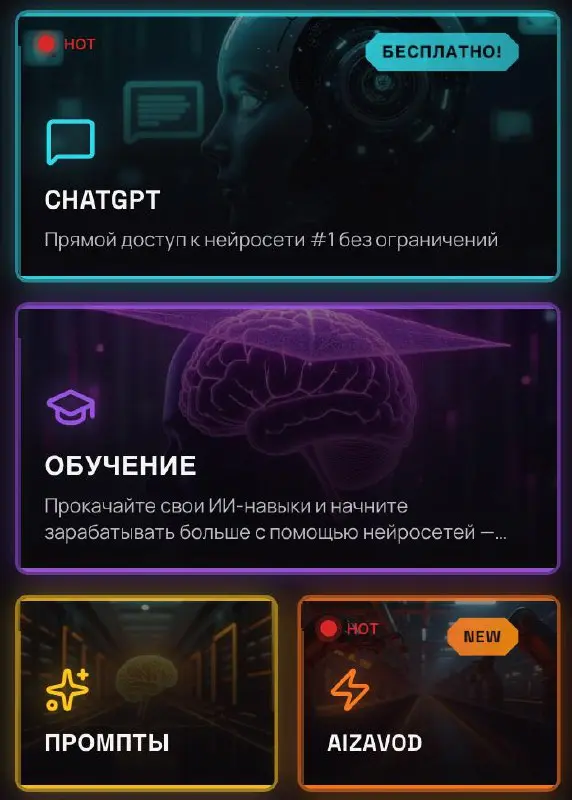 Ух, что я завайбкодил для нашего коммьюнити...
Несколько спойлеров — на скриншотах 😋
🔥Ждем? После релиза расскажу, как и зачем я в одного с нейронками разработал эту штуку. | Сетка — социальная сеть от hh.ru