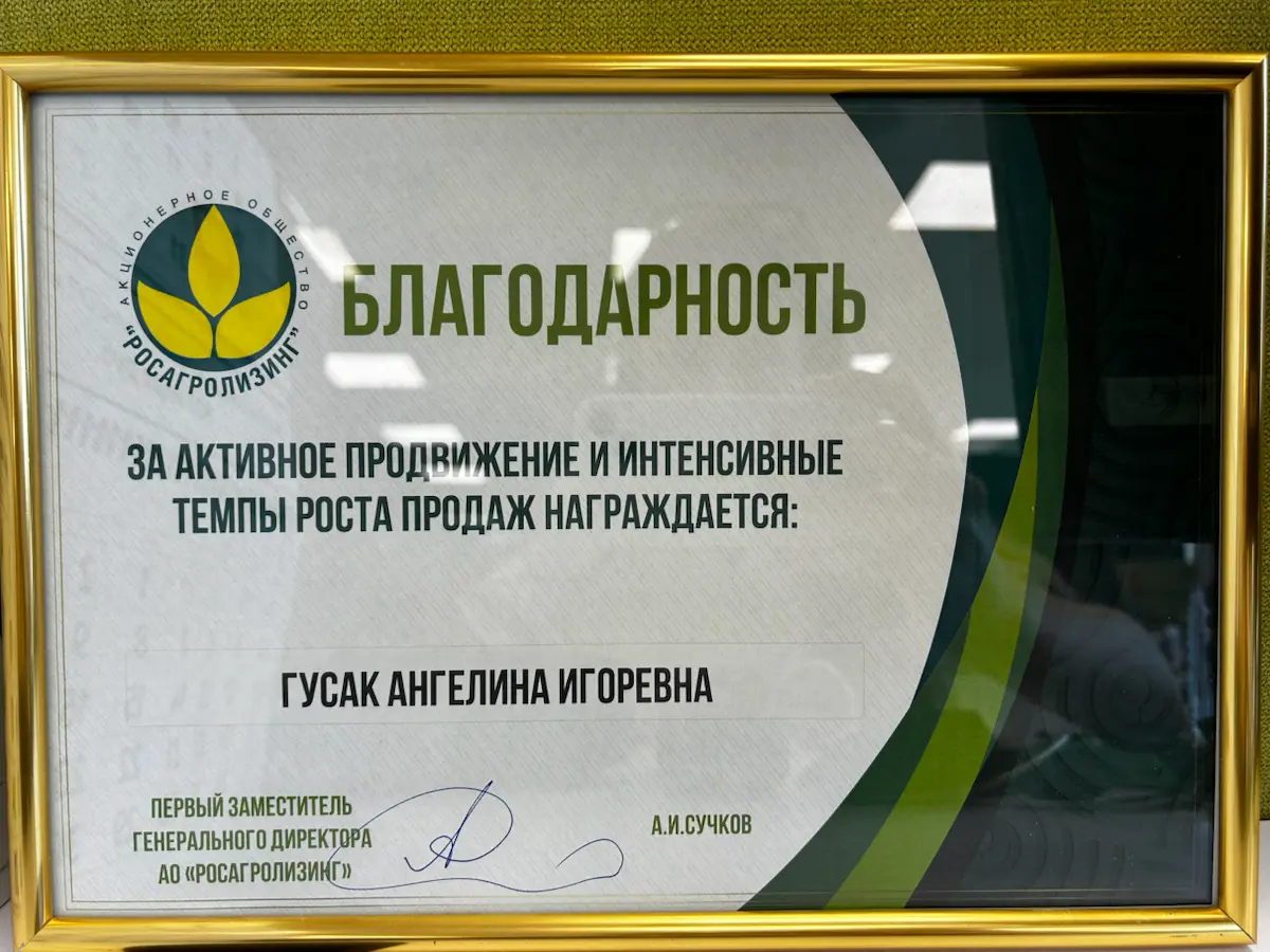 2024 год был полон вызовов и новых возможностей, горжусь тем, что внесла свой вклад. | Сетка — социальная сеть от hh.ru