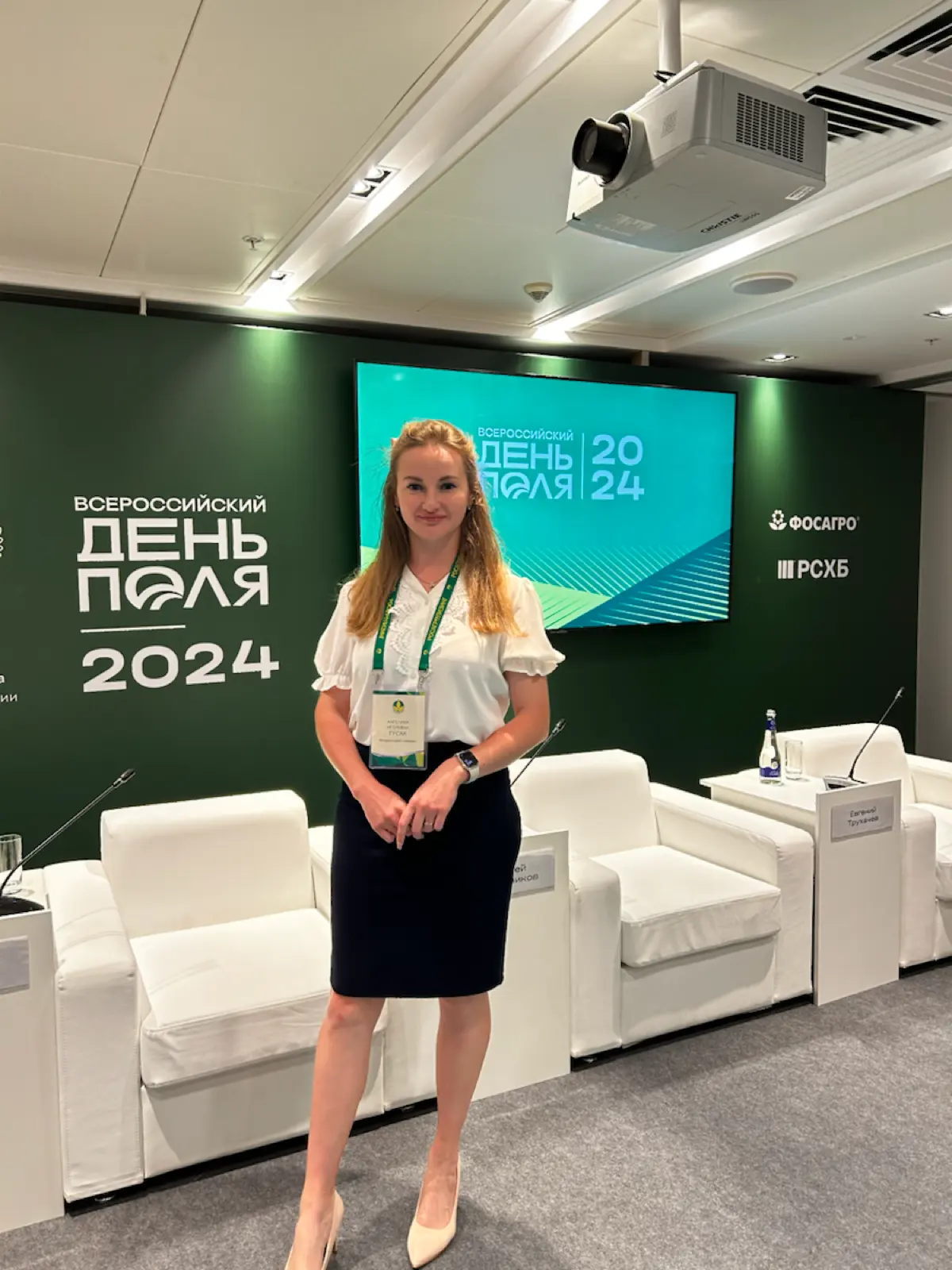 По результатам 2024 г. мною было подписано и передано в лизинг 1170 единиц техники и оборудования на общую сумму 6 587 711 636 рублей. | Сетка — социальная сеть от hh.ru