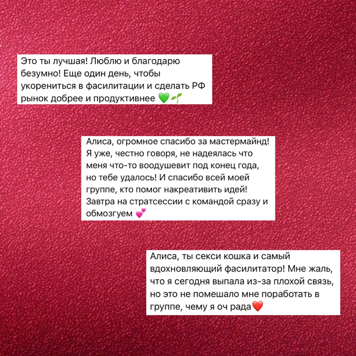 Ниже пара причин начать ходить на мастермайнды | Сетка — социальная сеть от hh.ru