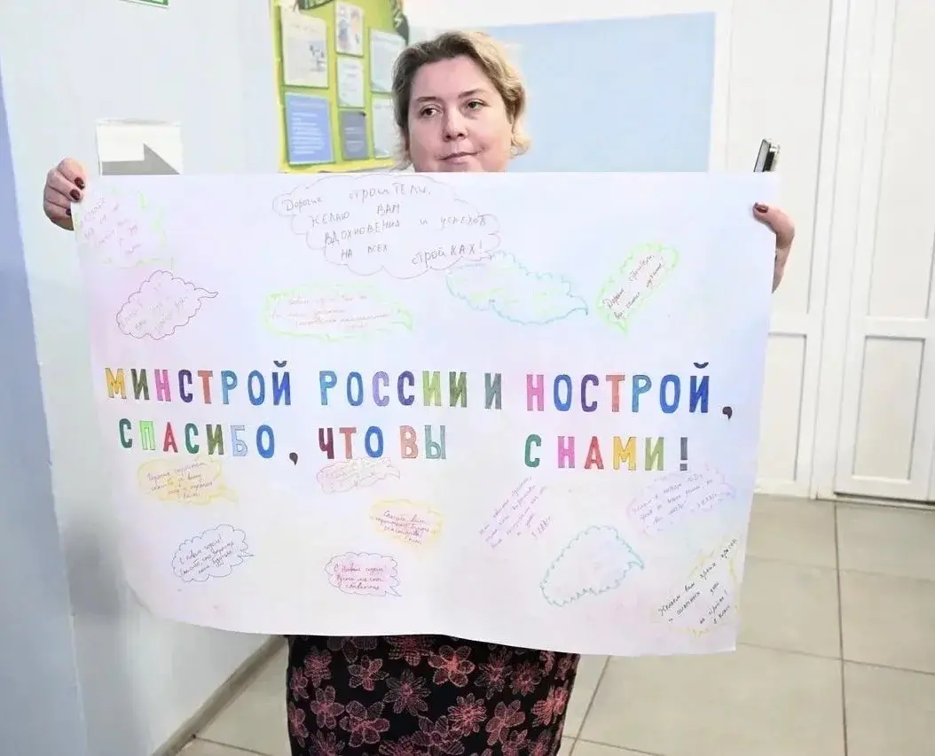 Делегация НОСТРОЙ от лица строительного сообщества и Минстроя России поздравила жителей поселка Мироновский в ДНР с наступающим Новым годом
➡️ В рамках масштабной работы по восстановлению новых регион... | Сетка — социальная сеть от hh.ru