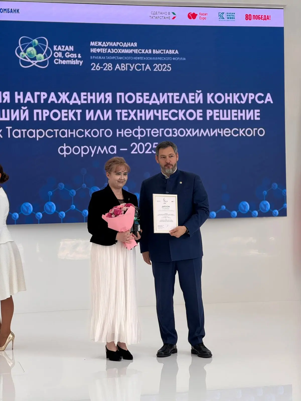 Диана Минибаева