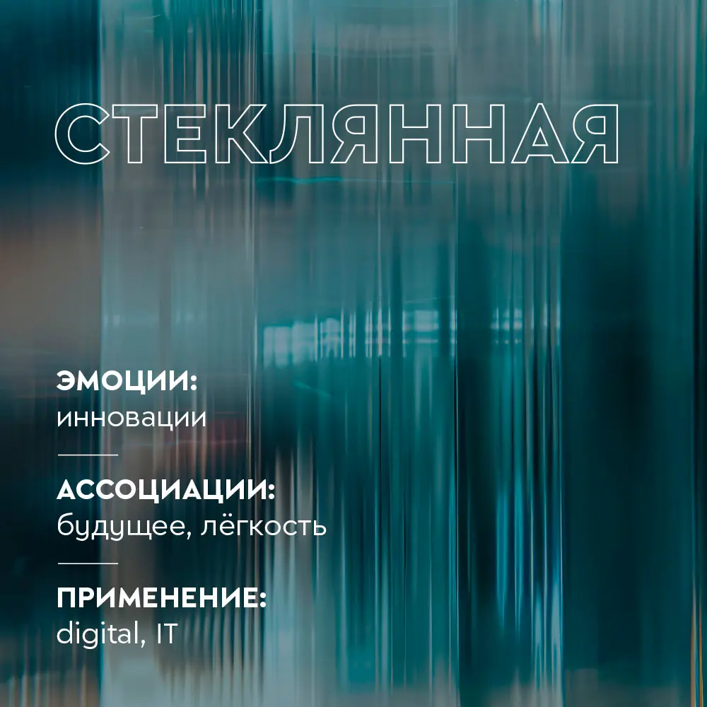 Почему текстура — не декоративность, а смысл. | Сетка — социальная сеть от hh.ru