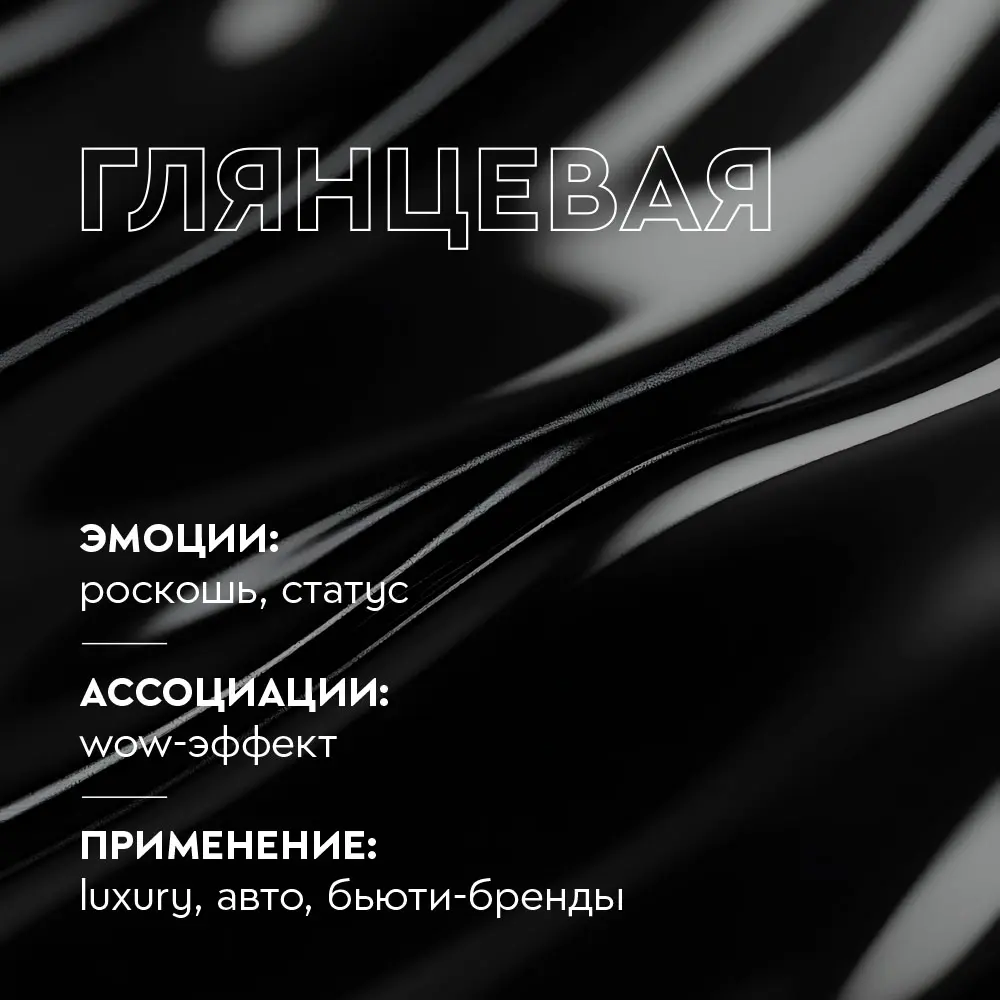 Почему текстура — не декоративность, а смысл. | Сетка — социальная сеть от hh.ru
