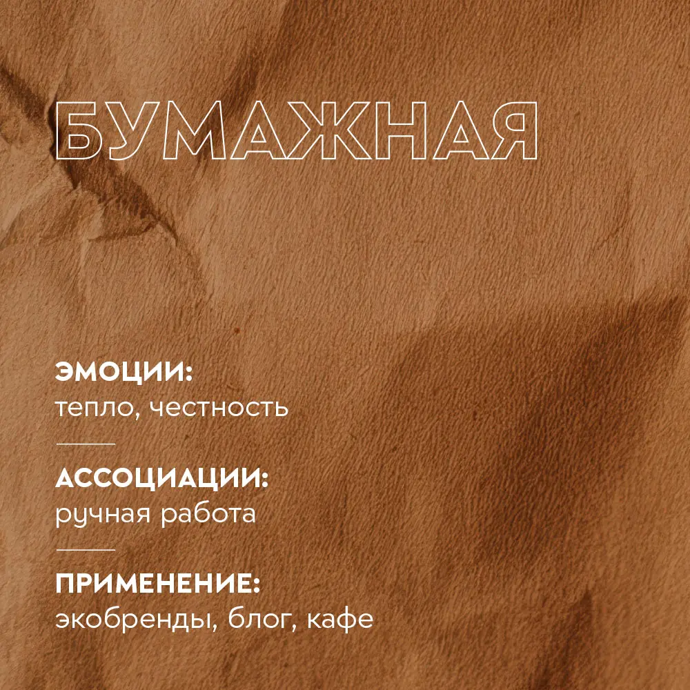 Почему текстура — не декоративность, а смысл. | Сетка — социальная сеть от hh.ru