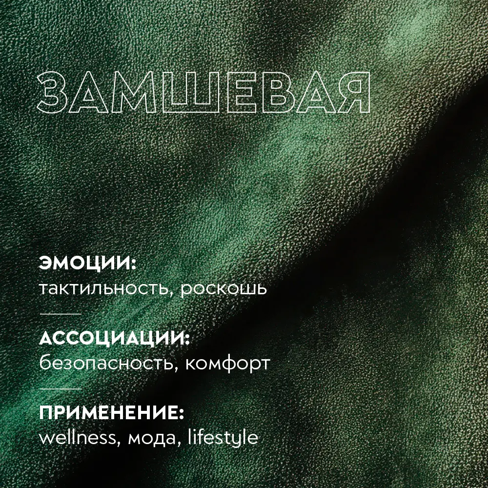 Почему текстура — не декоративность, а смысл. | Сетка — социальная сеть от hh.ru