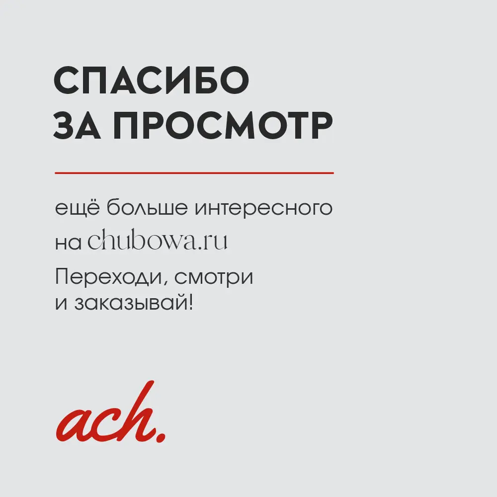 Почему текстура — не декоративность, а смысл. | Сетка — социальная сеть от hh.ru