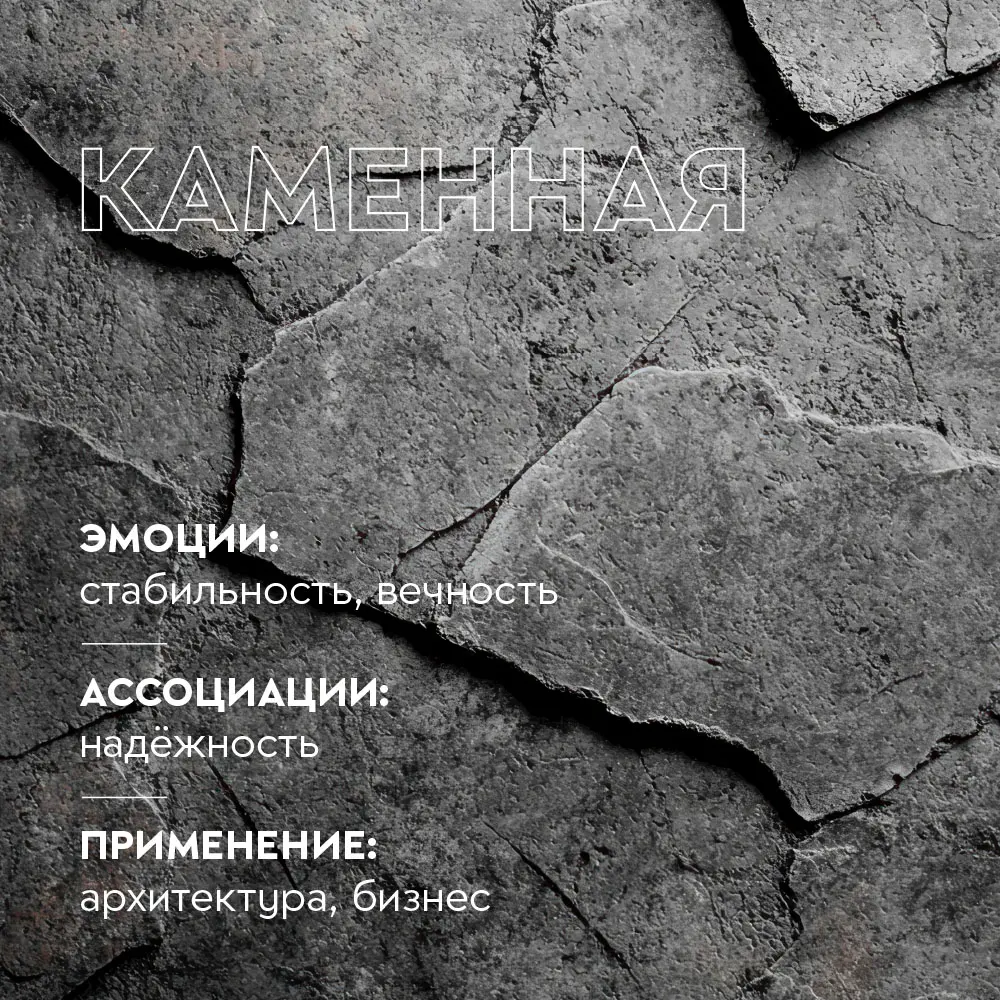 Почему текстура — не декоративность, а смысл. | Сетка — социальная сеть от hh.ru