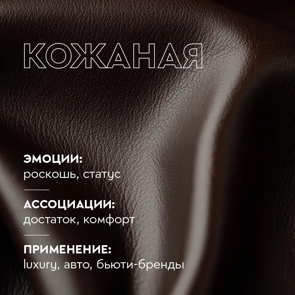 Почему текстура — не декоративность, а смысл. | Сетка — социальная сеть от hh.ru