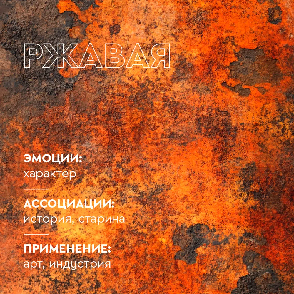 Почему текстура — не декоративность, а смысл. | Сетка — социальная сеть от hh.ru