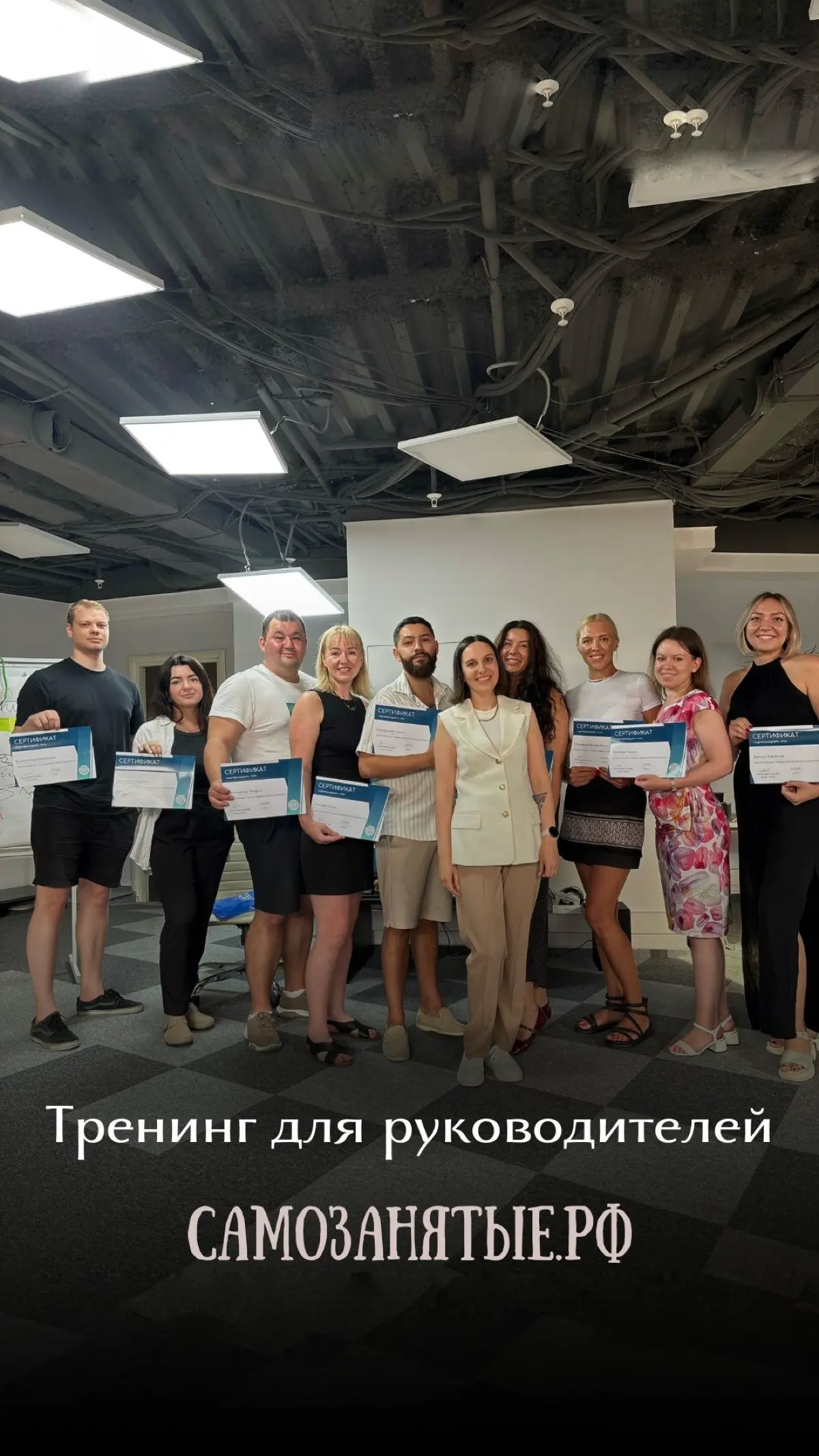Тренинг для руководителей | Сетка — социальная сеть от hh.ru