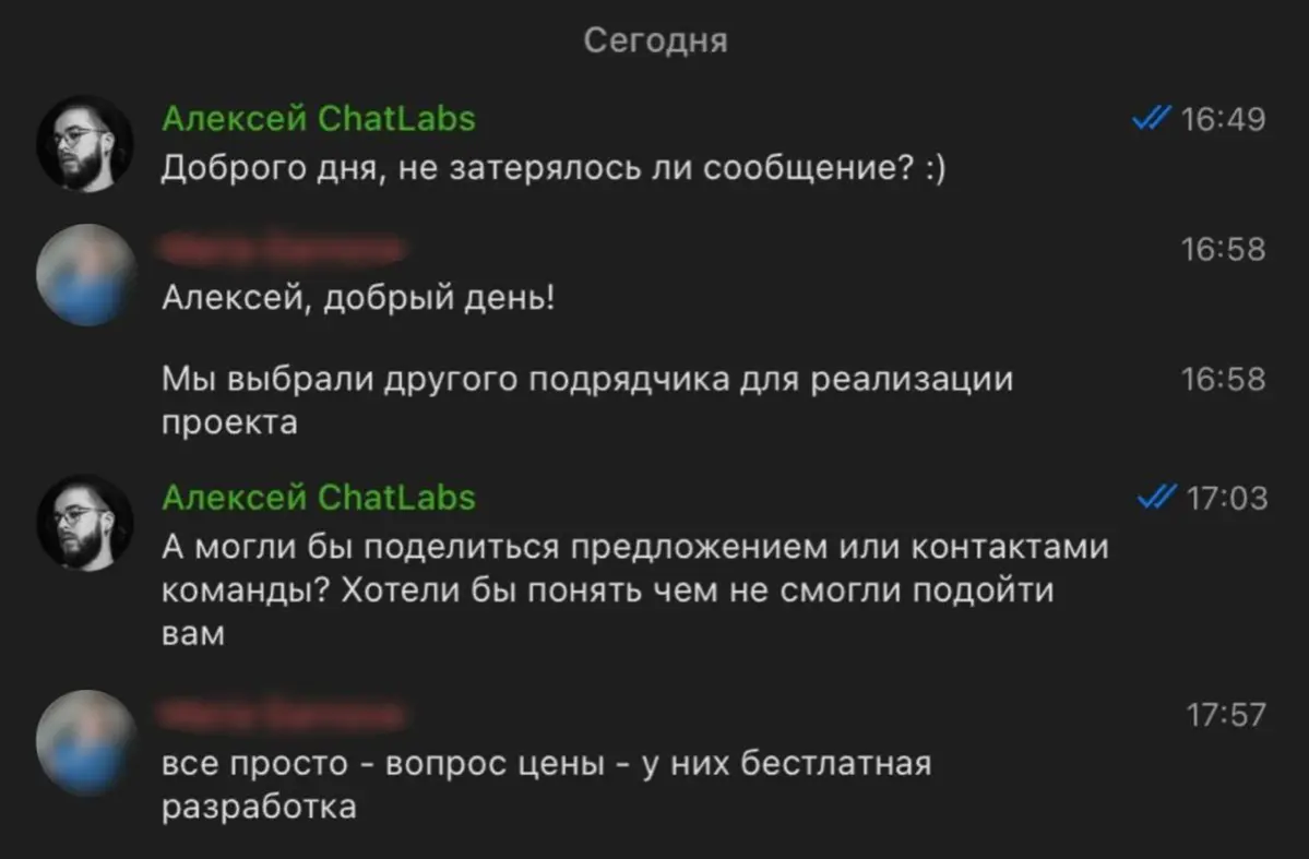 Поздравляю, у нас победил коммунизм! | Сетка — социальная сеть от hh.ru