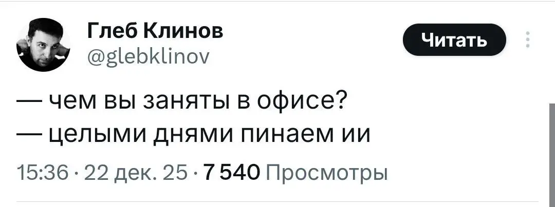И не только в офисе😁 | Сетка — социальная сеть от hh.ru