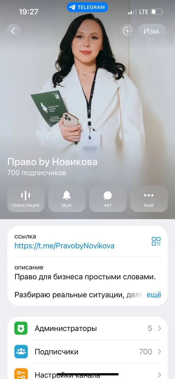 Нас уже 700 🤍
Спасибо каждому, кто здесь давно, и тем, кто пришел совсем недавно.
Я правда ценю ваше внимание и доверие. Мы стараемся дать много пользы | Сетка — социальная сеть от hh.ru