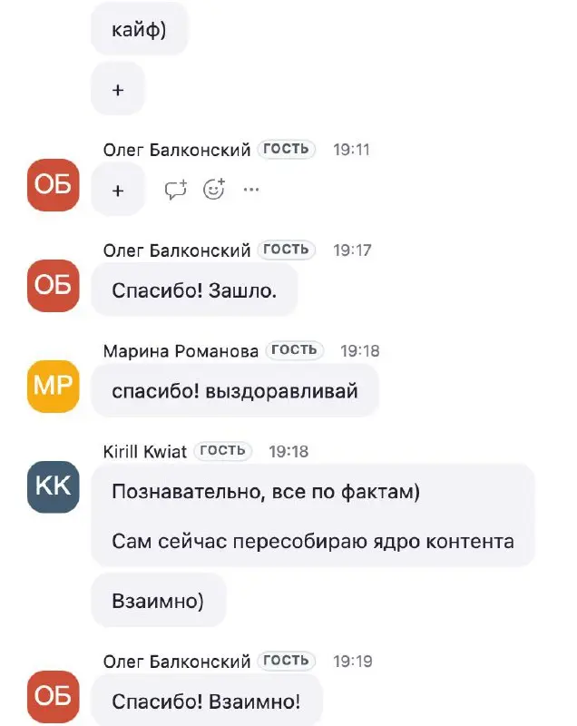 Эфир завершили, спасибо всем, кто был онлайн!
А для тех, кто покаким-либо причинам не смог присутствовать, завтра выложу запись | Сетка — социальная сеть от hh.ru