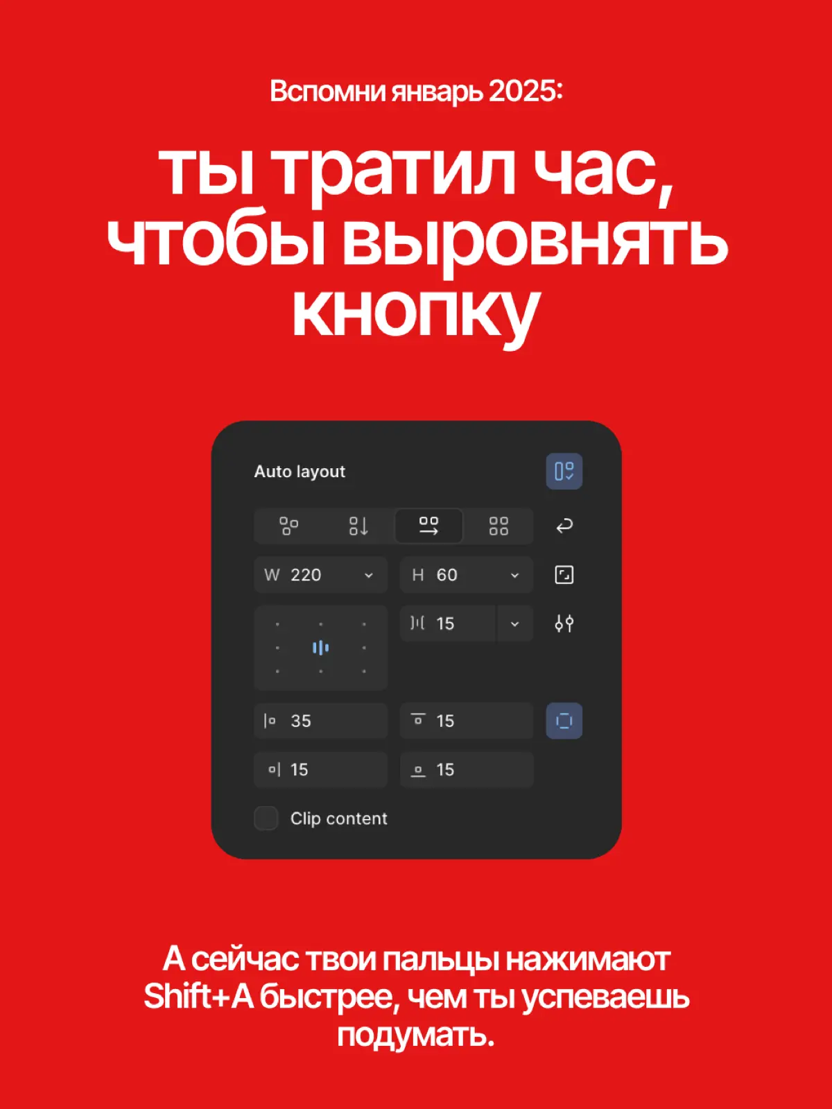 Хватит подводить итоги года и считать, что ты не успел | Сетка — социальная сеть от hh.ru