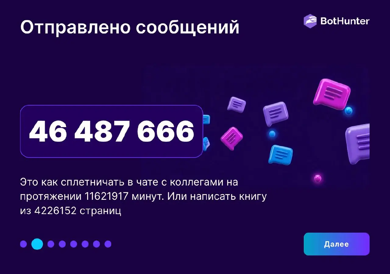 Год был непростой 🥲 | Сетка — социальная сеть от hh.ru