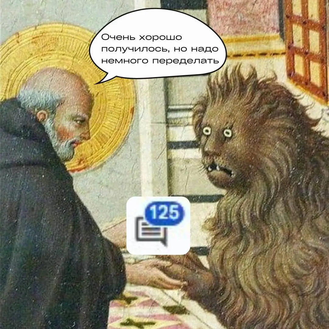 Случай из жизни #workis | Сетка — социальная сеть от hh.ru