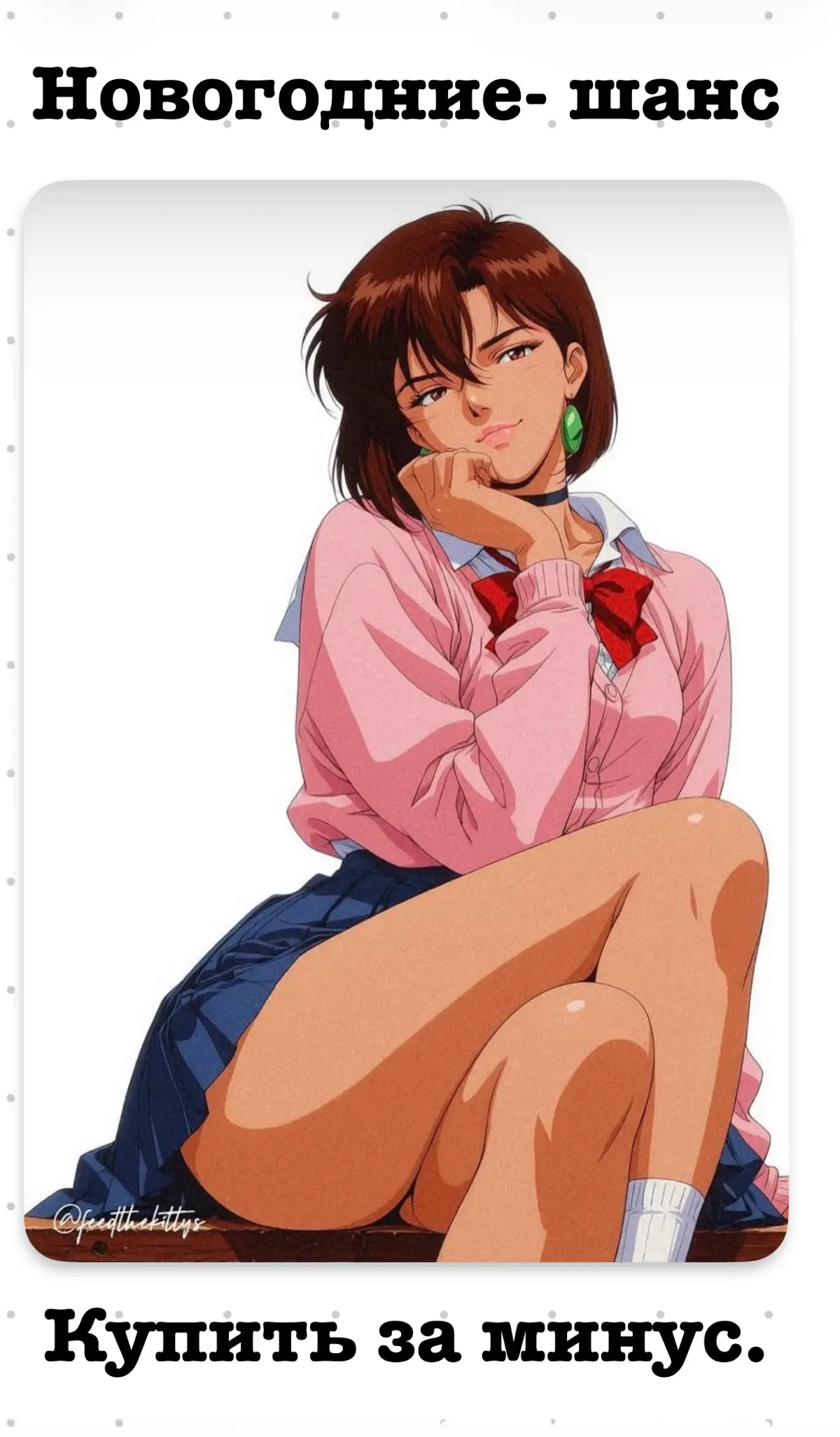 Вот почему я НЕ закрываю офис на Новый год (и почему это для | Сетка — социальная сеть от hh.ru