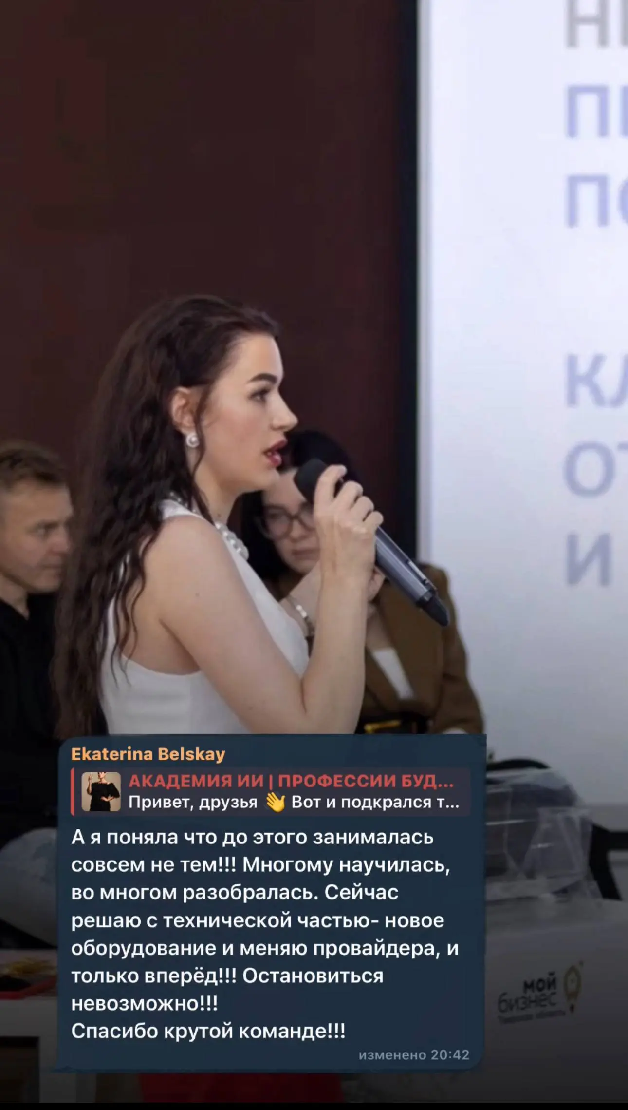 Эти отзывы дороже денег ❤️ Наши дорогие!
Ребята , вы все нереально крутые , целеустремленные и в хорошем смысле, жадные к знаниям !
Работать с вами было одно удовольствие!
Но мы вместе еще целый год!
... | Сетка — социальная сеть от hh.ru