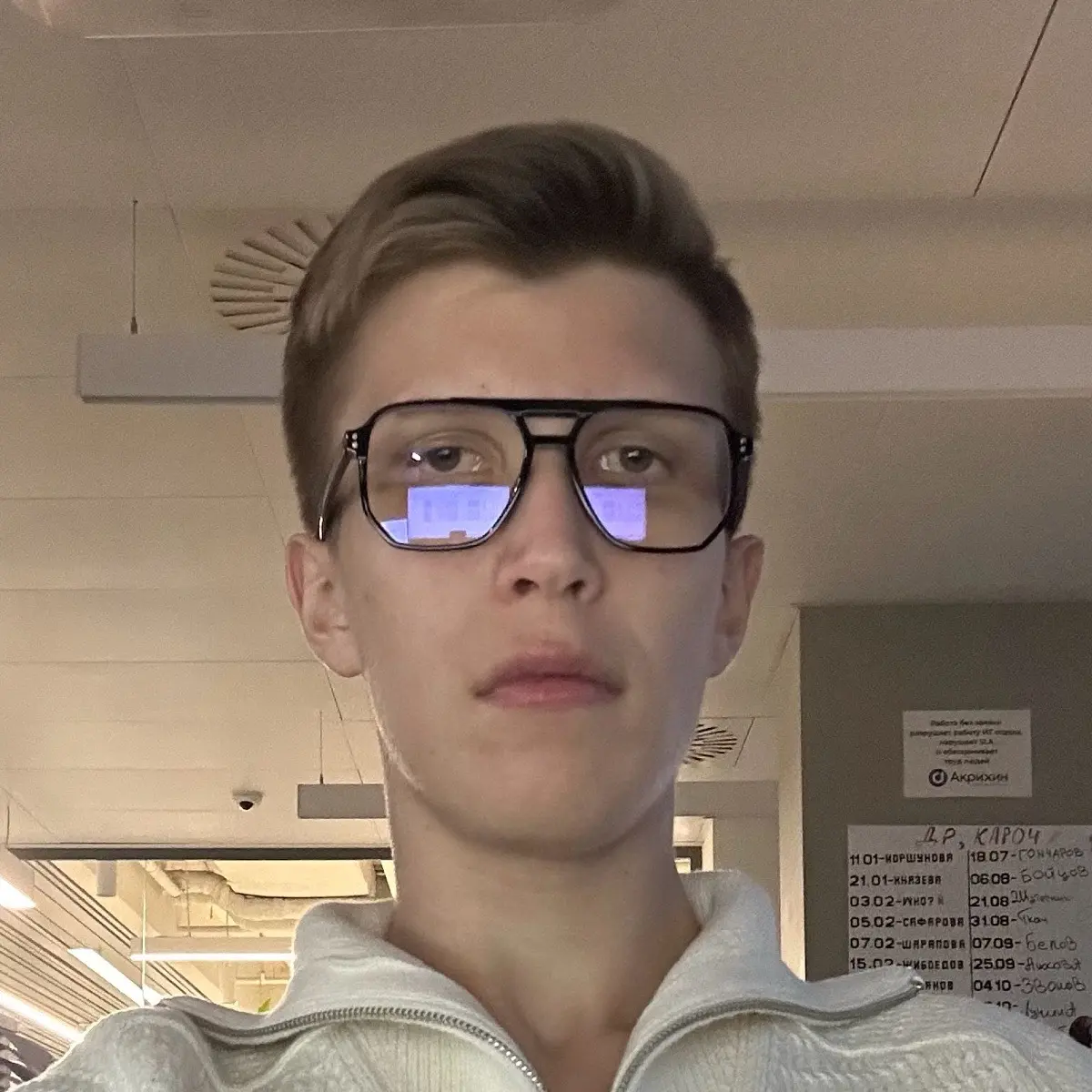 Network member avatar