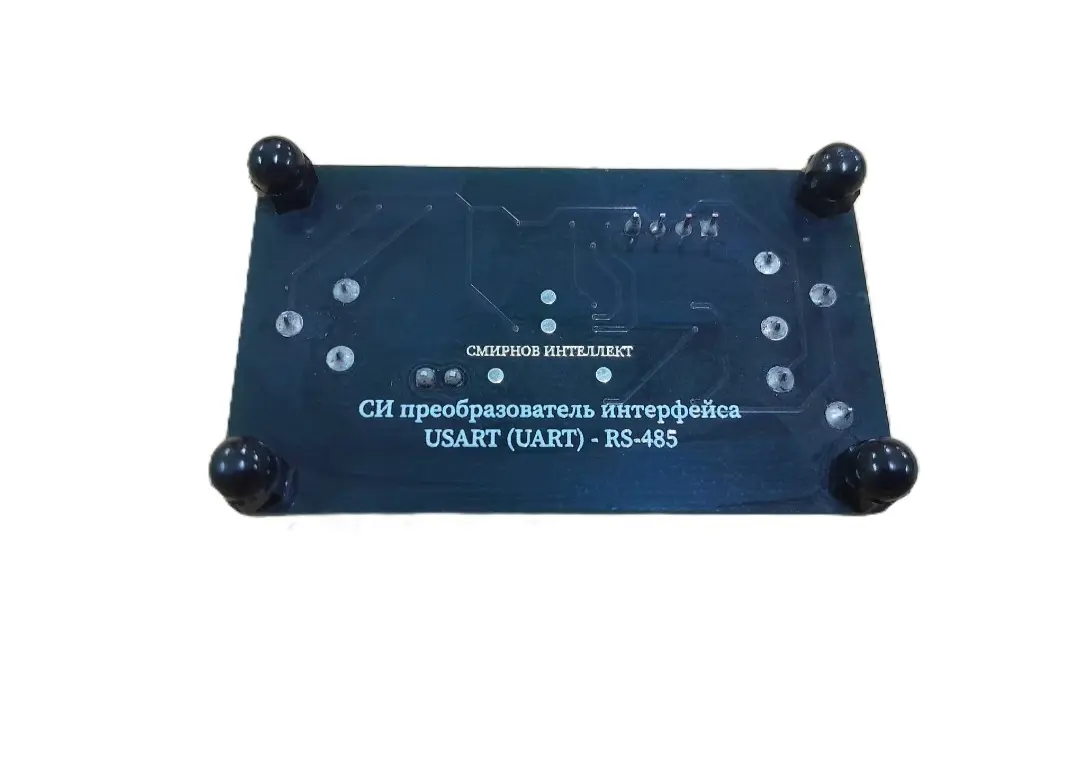 Преобразователь интерфейса USART(UART)\RS-485, питание 5 В, скорость передачи до 2,5 Мбит/с.
Стоимость 2200 рублей за 1 шт. (Доставка в стоимость не входит | Сетка — социальная сеть от hh.ru