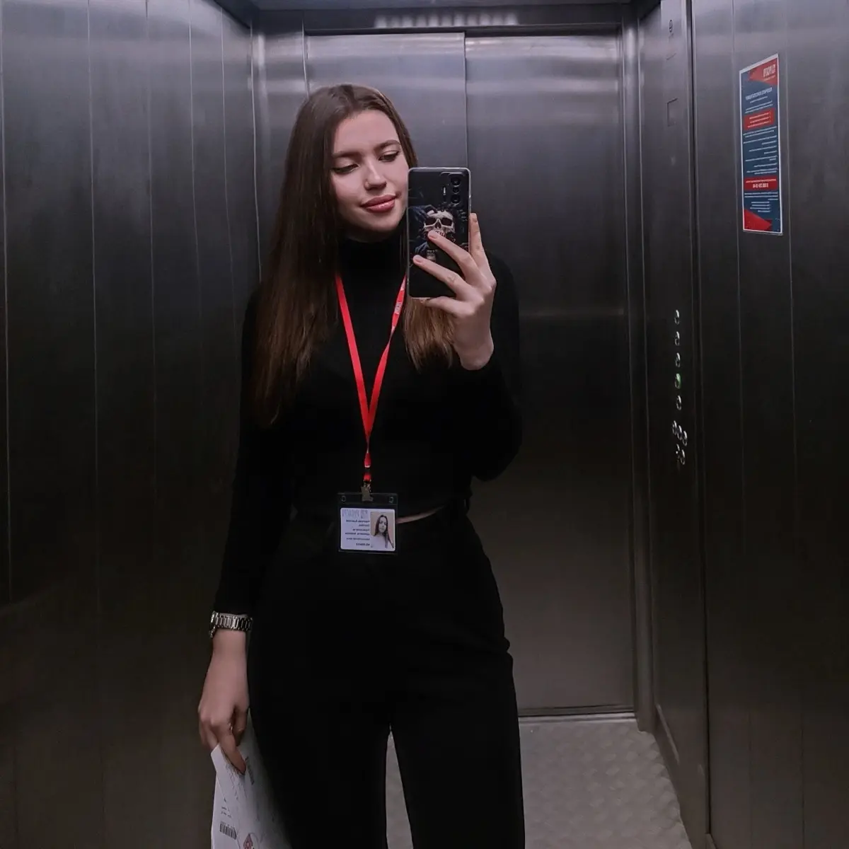 Network member avatar