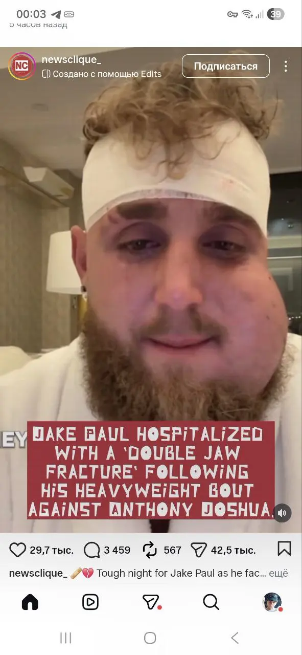 У пола все пишут в комментах что это ИИ. Нет ребят это не ИИ ахахах это челюсть разьебанная | Сетка — социальная сеть от hh.ru