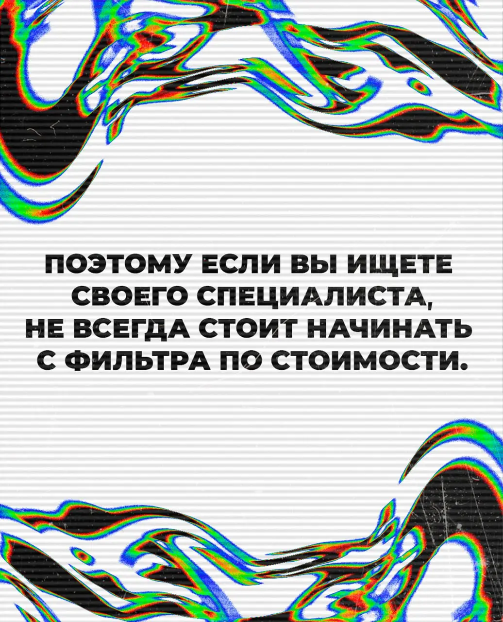 Бытует мнение, что психоанализ могут себе позволить только устоявшиеся люди 40+, с деньгами, статусом и уже более-менее сложившейся жизнью.
И в этом есть доля правды | Сетка — социальная сеть от hh.ru