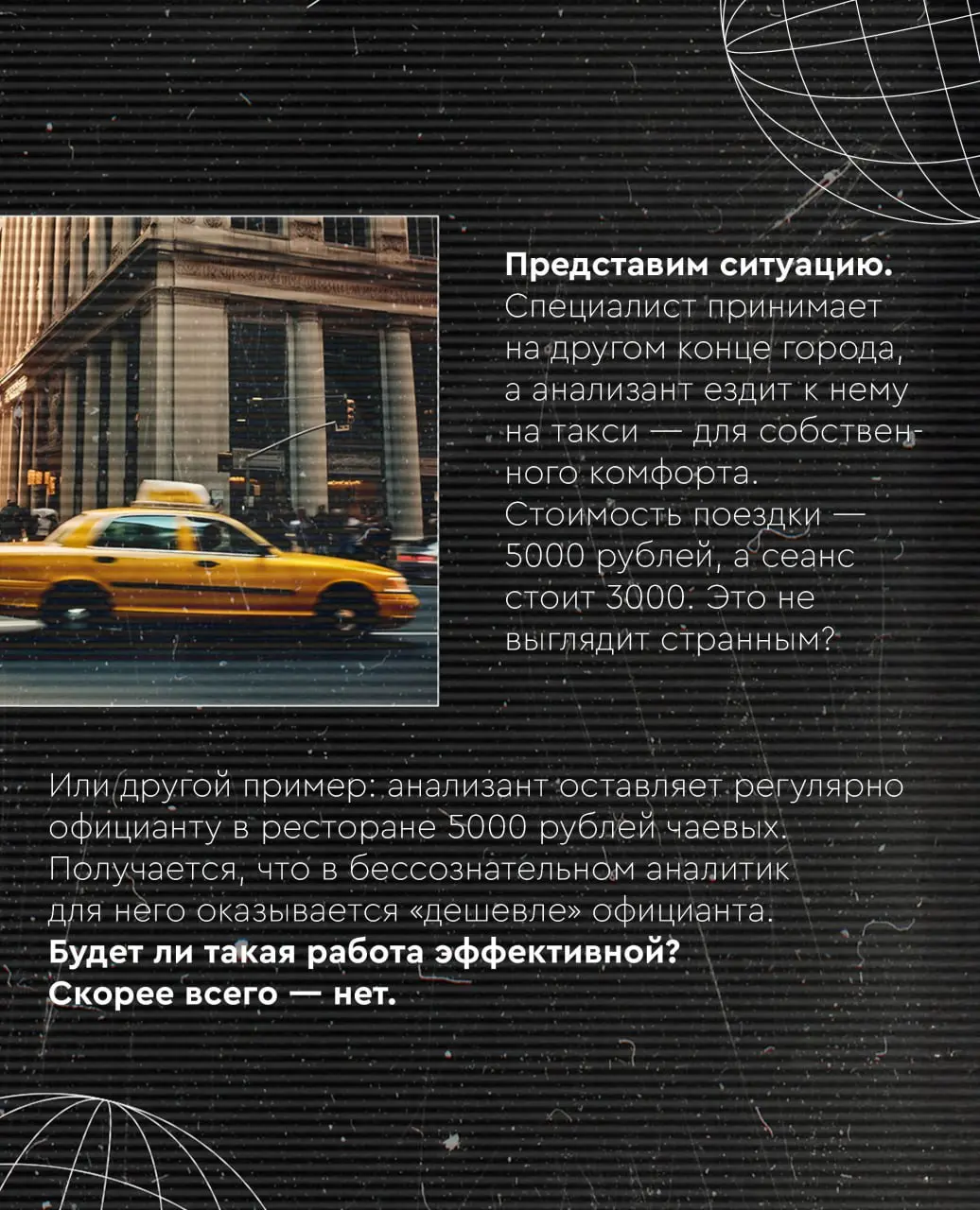 Бытует мнение, что психоанализ могут себе позволить только устоявшиеся люди 40+, с деньгами, статусом и уже более-менее сложившейся жизнью.
И в этом есть доля правды | Сетка — социальная сеть от hh.ru