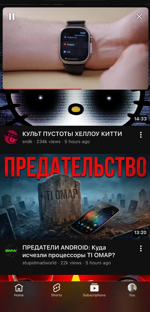 Непостоянная рубрика: Лайфхаки и полезные боты в Telegram.
После того как оплата YouTube Premium стала недоступна, я перешёл на YouTube Plus | Сетка — социальная сеть от hh.ru