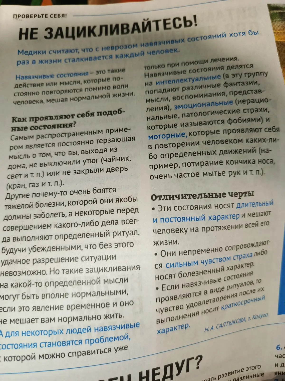 Мой город | Сетка — социальная сеть от hh.ru