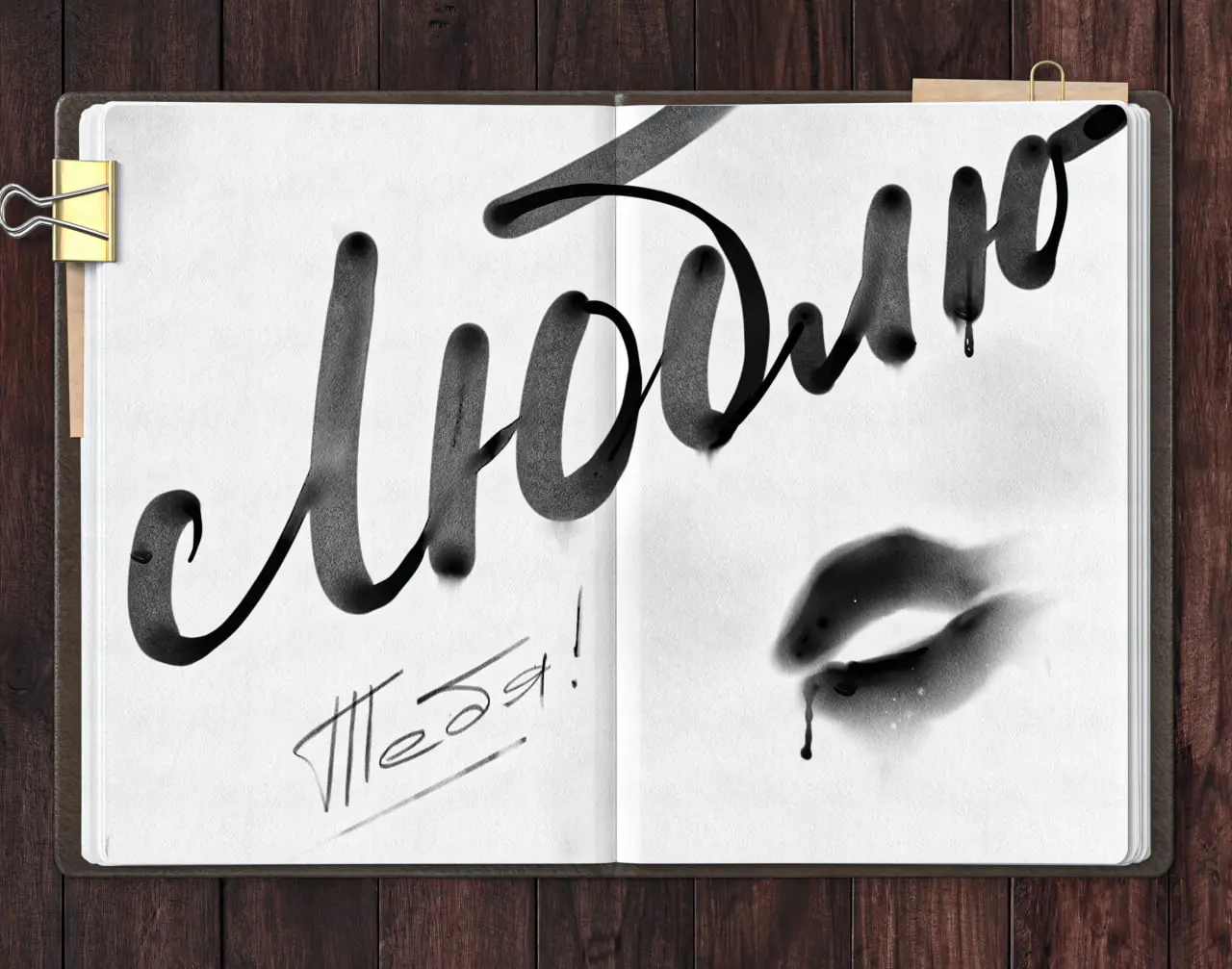 #inktober 2022 → 20 Блеф | Сетка — социальная сеть от hh.ru