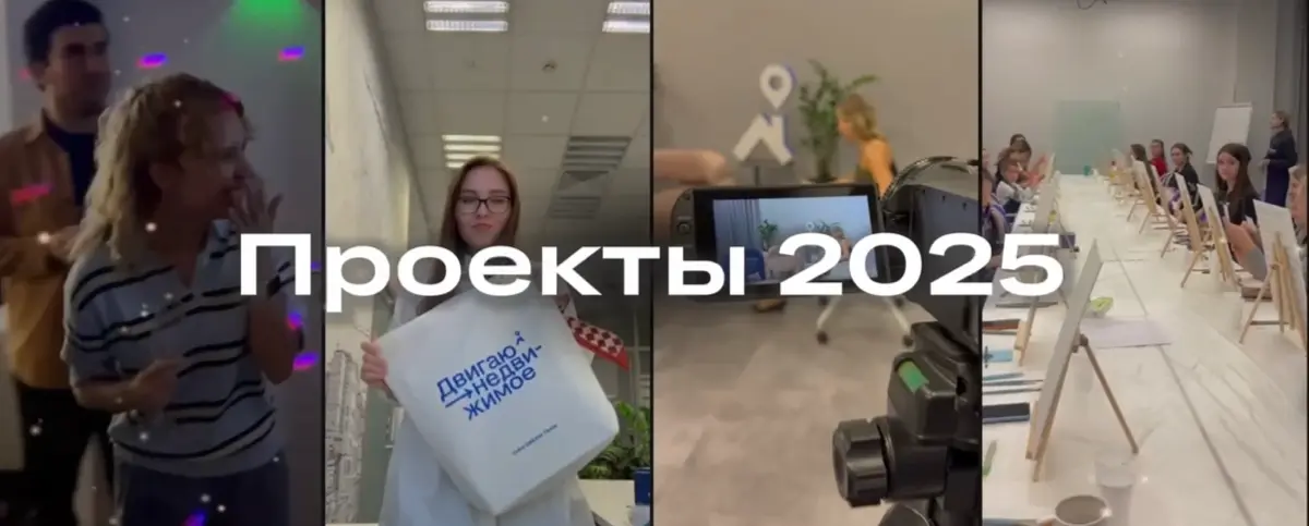 За что сотрудники Циана любят своего внутрикома? | Сетка — социальная сеть от hh.ru