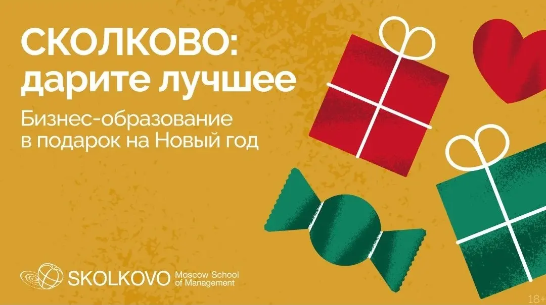 Каким будет ваш 2026 год? | Сетка — социальная сеть от hh.ru