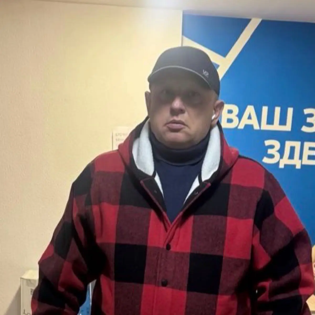 Валерий Балин