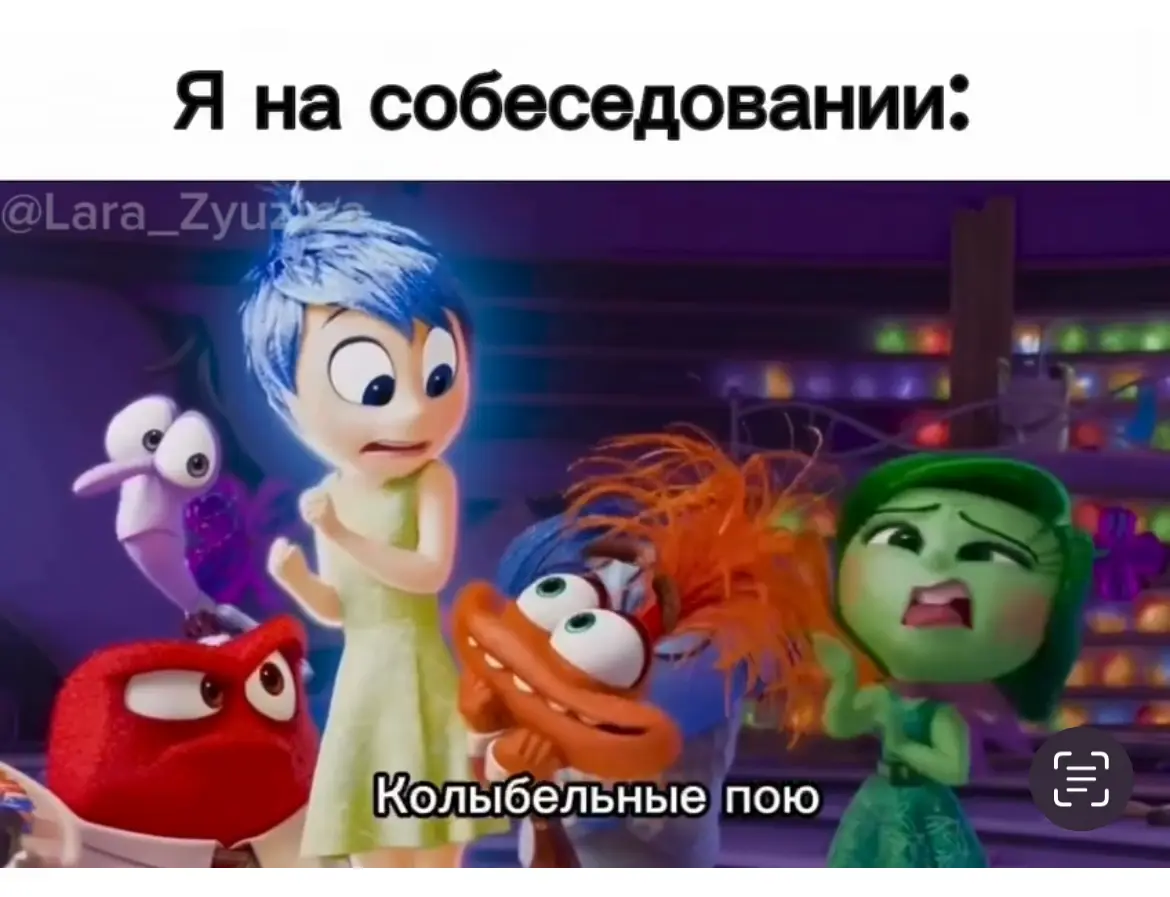 Готовы к Новому году? И он подготовил нам сюрпризы | Сетка — социальная сеть от hh.ru