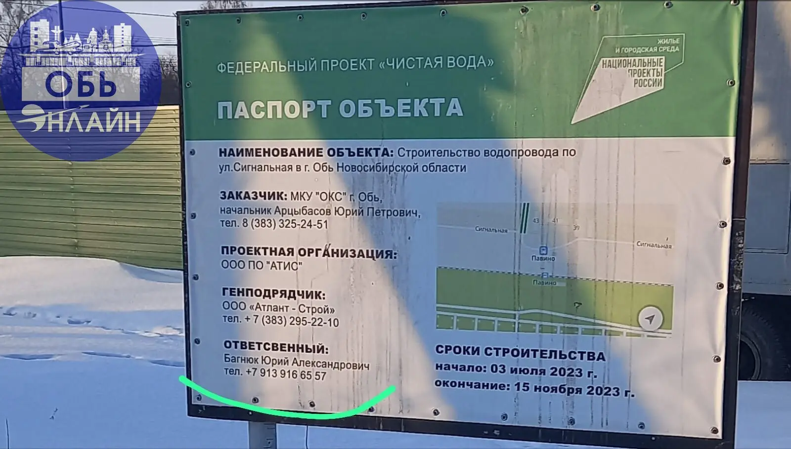↗ Мутная вода на улице Сигнальная
Администрация предоставила информацию о воде-вода соответствует нормам СаНПиНа от 07.11.2025 года. Вода поступает рыжая,осадок,запах мазутный | Сетка — социальная сеть от hh.ru