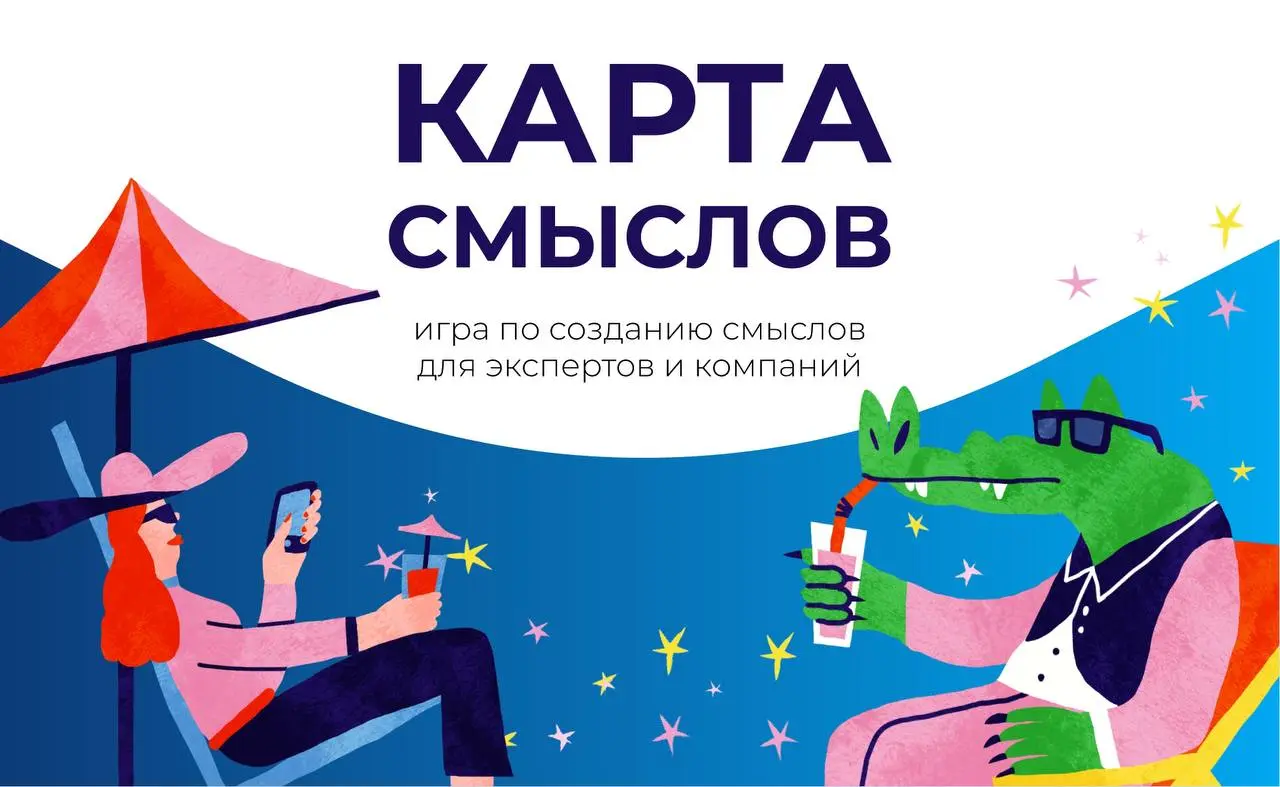 Конец «эры масштабирования». На смену ей приходит «эра исследований!» - заявил сооснователь OpenAI Илья Суцкевер | Сетка — социальная сеть от hh.ru