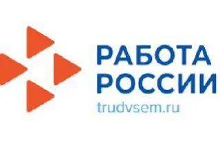 ❗️ Напоминаю работодателям: с 1 января 2025 года — вакансии обязаны размещать ВСЕ
С 01.01 | Сетка — социальная сеть от hh.ru
