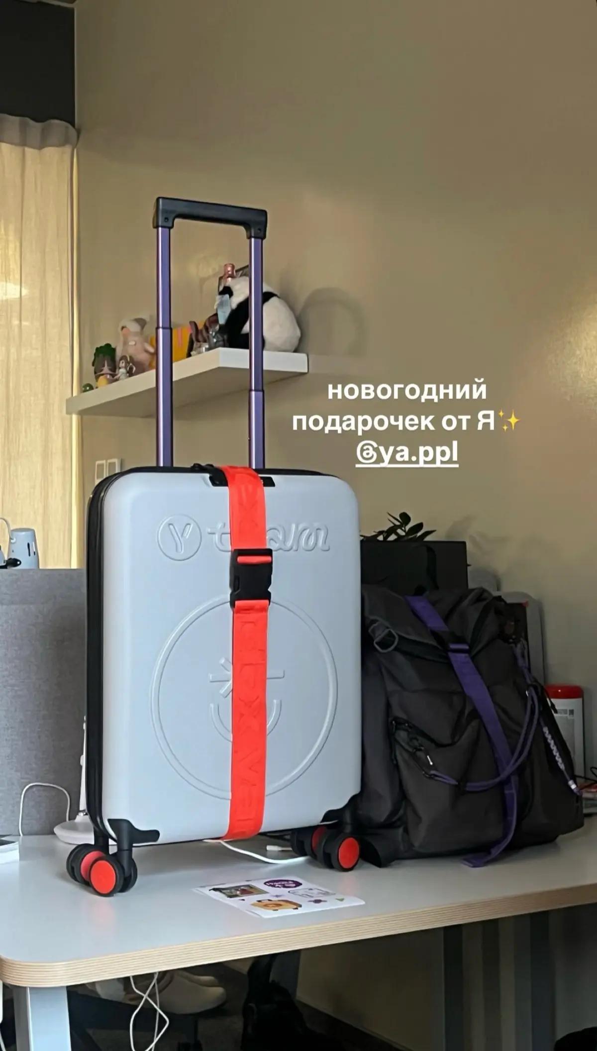 В прошлом году Яндекс дарил своим сотрудникам рюкзаки, с которыми ребята путешествовали по всему миру. В этом году Яндекс решил пойти дальше и подарить полноценные чемоданы. | Сетка — социальная сеть от hh.ru