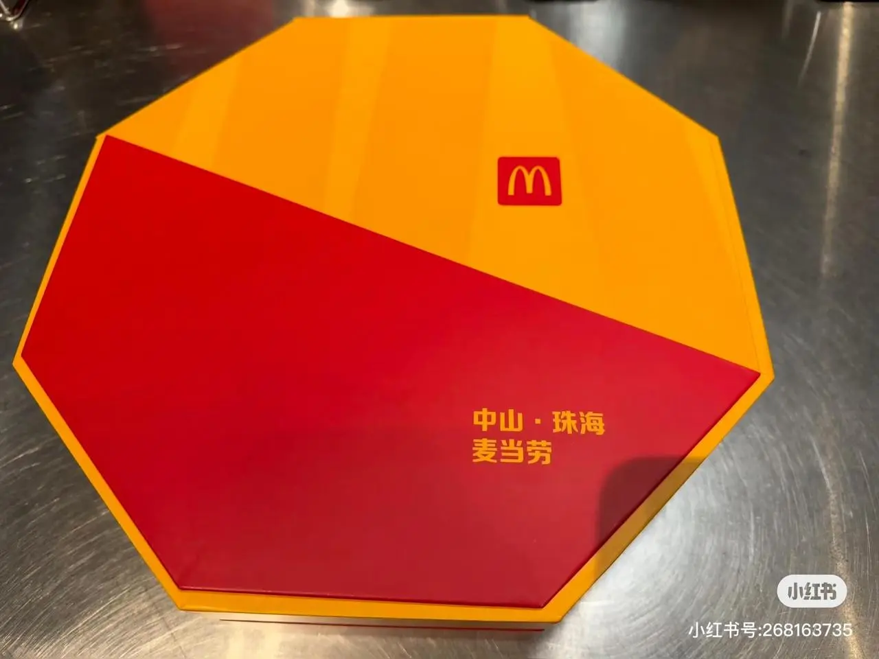 С небольшой задержкой до меня дошла новость о том, что в Китае McDonald’s к празднику середины осени выпустил набор чайной посуды | Сетка — социальная сеть от hh.ru