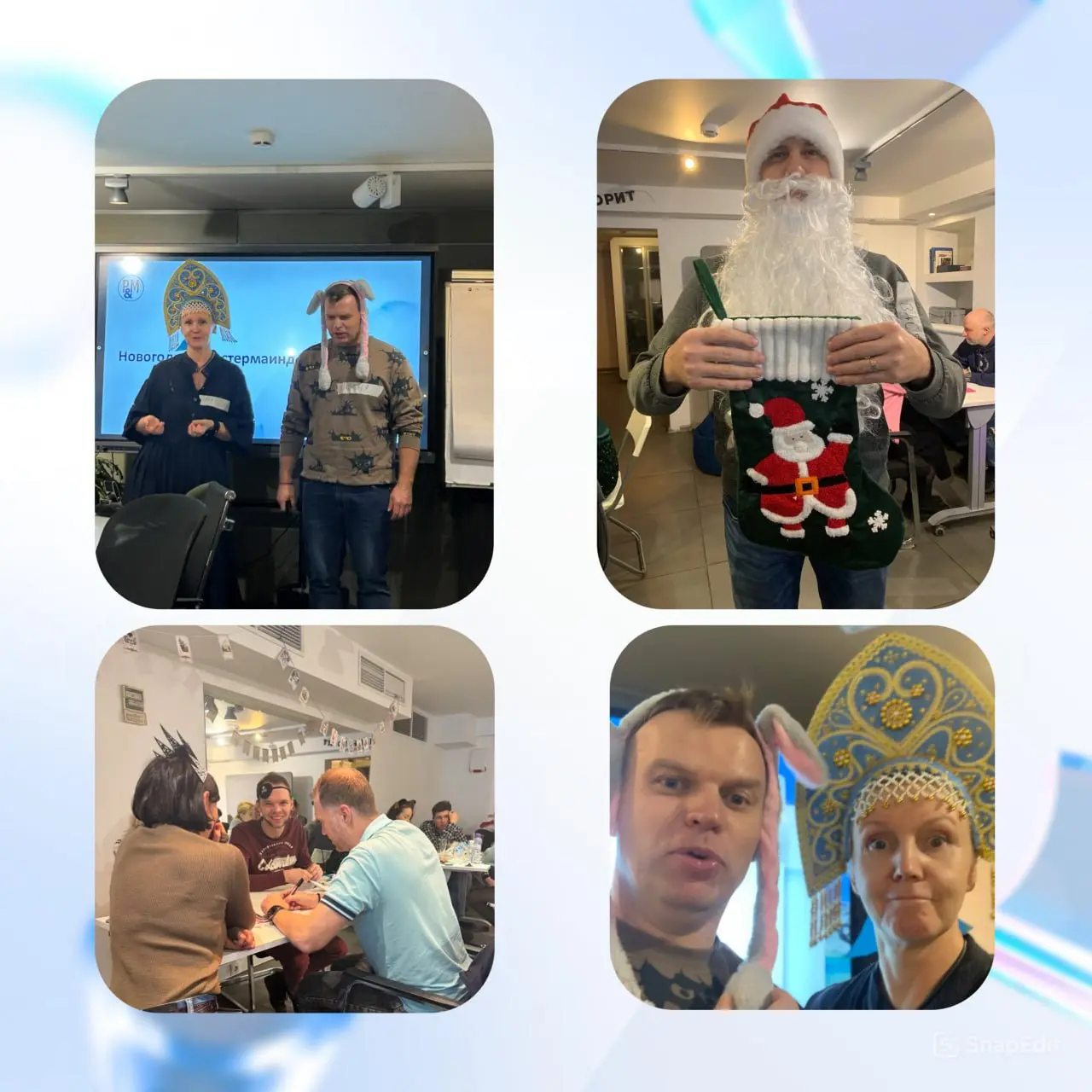 🌟 Благодарим всех участников! 🌟
Благодарим спикеров новогодней конференции «Про масштабирование» за их вдохновляющие выступления, а слушателей — за активное участие и интерес! 🙌
Оставайтесь на связи, ... | Сетка — социальная сеть от hh.ru