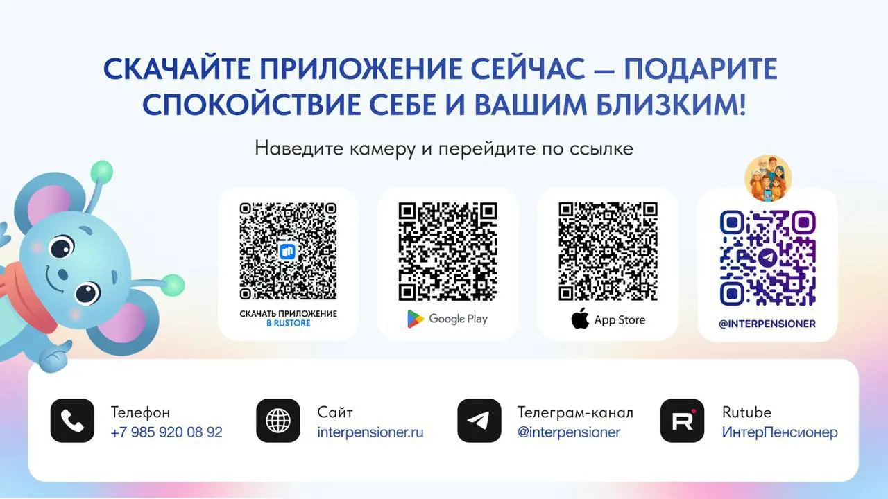 «КОГДА ВАШУ МИССИЮ ПОДТВЕРЖДАЕТ ПРЕМЬЕР-МИНИСТР»
Вчера на совещании правительства премьер-министр Михаил Мишустин и вице-премьер Татьяна Голикова озвучили ключевые векторы Стратегии действий в интерес... | Сетка — социальная сеть от hh.ru