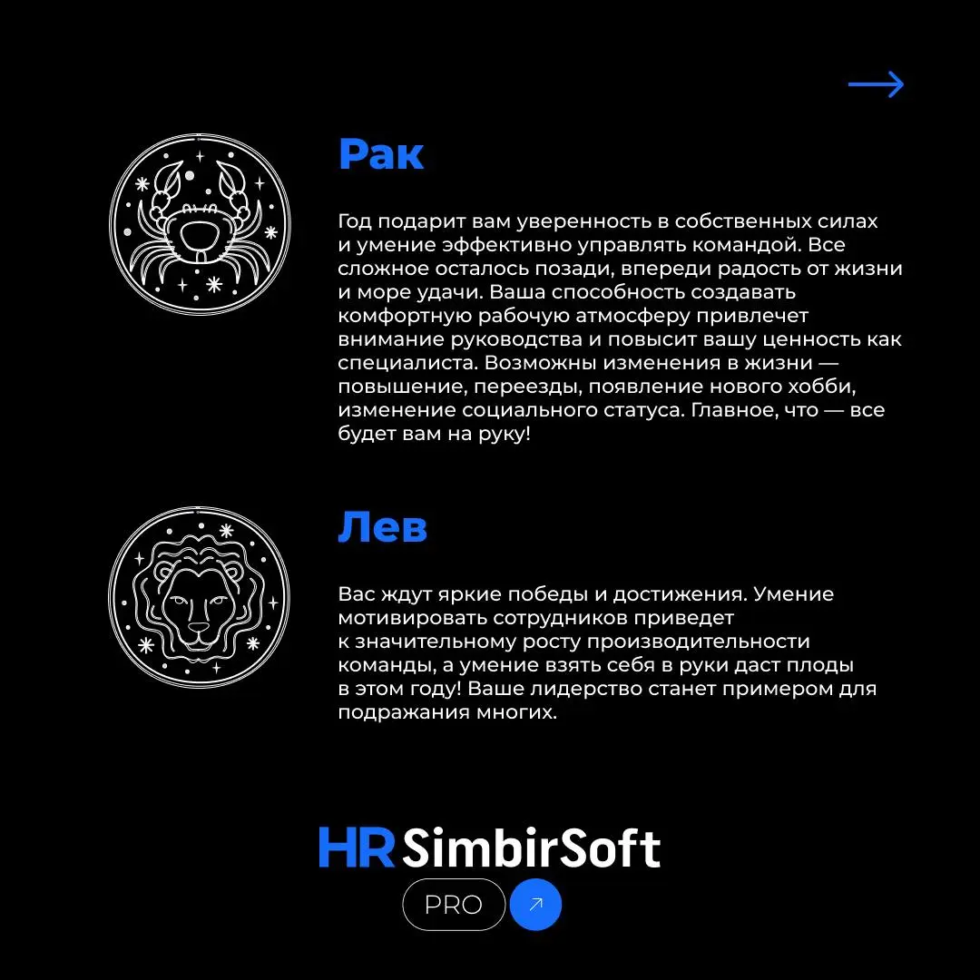 Когда планирование на год уже сделано, но хочется добавить щепотку мистики.
Гороскоп на 2026: никаких обязательств, только шутки и намёки на ваше светлое рабочее будущее 👀 | Сетка — социальная сеть от hh.ru